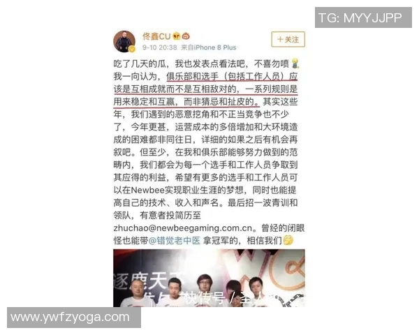 DOTA2巨献:深入分析RNG战队在比赛中的心理素质与应对策略 DOTA2巨献:深入分析RNG战队在比赛中的心理素质与应对策略