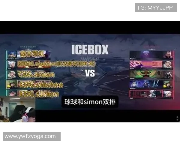 揭开EDG战队的神秘面纱深入分析他们的游戏意识与策略运用