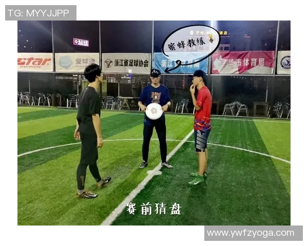 深圳飞盘队比赛经验引发热议球迷对战术与表现的不同看法