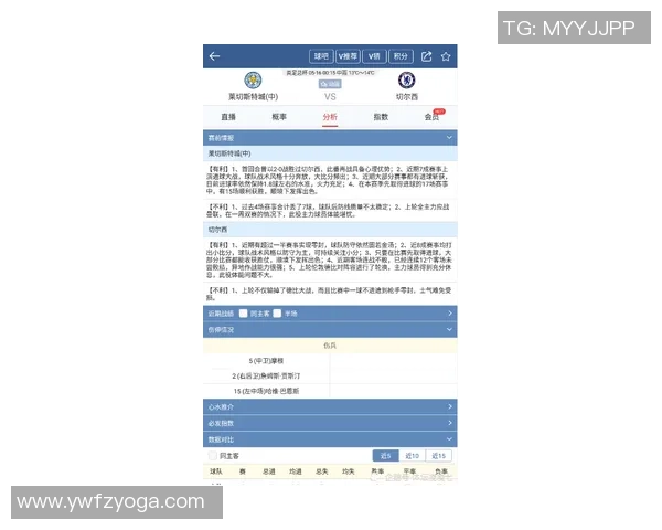 2012年巴萨与切尔西经典对决回放重温足球激情与荣耀时刻